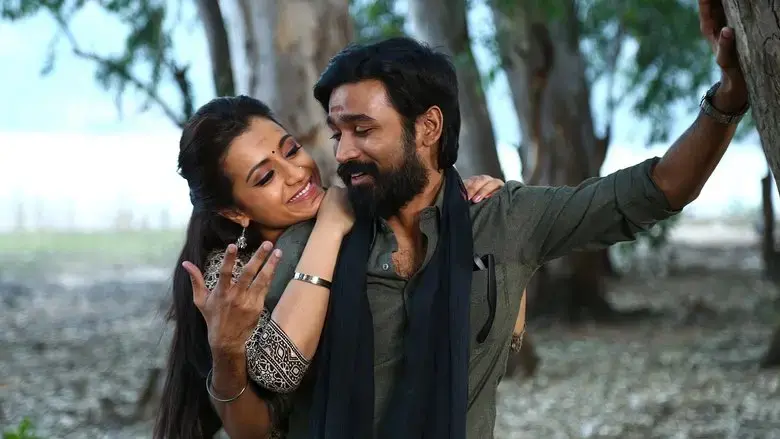 Kodi (2016)