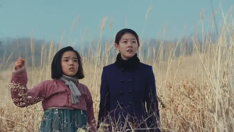 Snowy Road (2015)