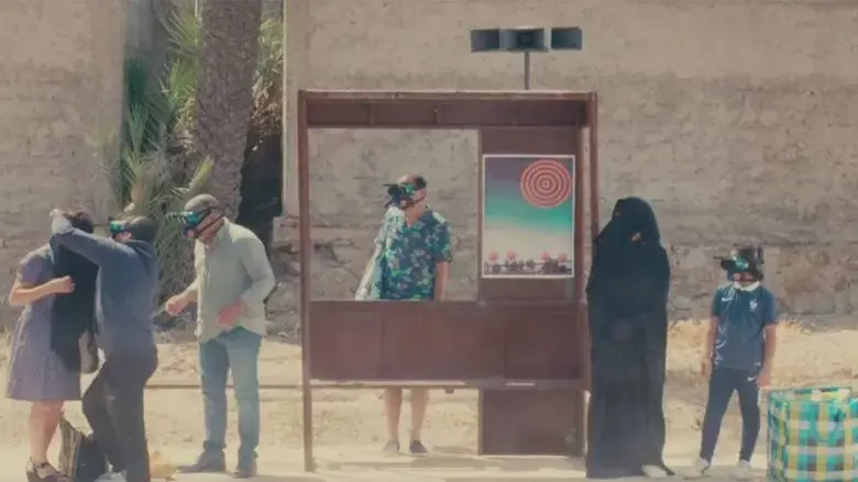 A Sunny Day (2019)