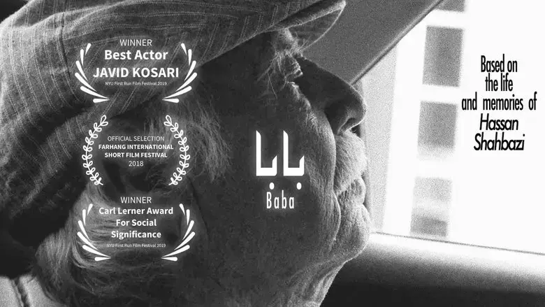 Baba (2018)