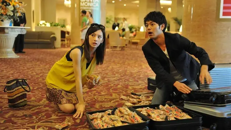 Judge! (2014)