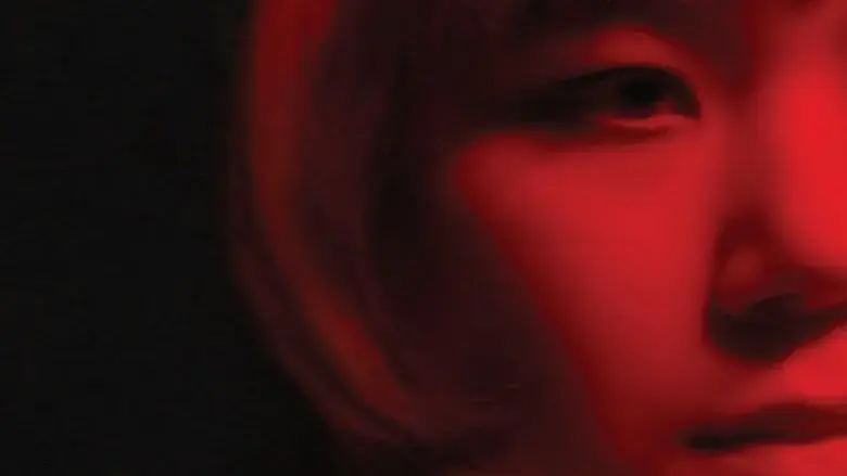 First Love (2023)