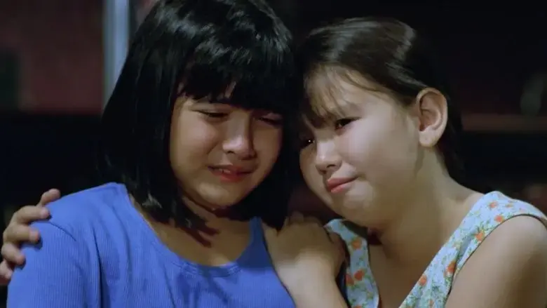 Ang pulubi at ang prinsesa (1997)