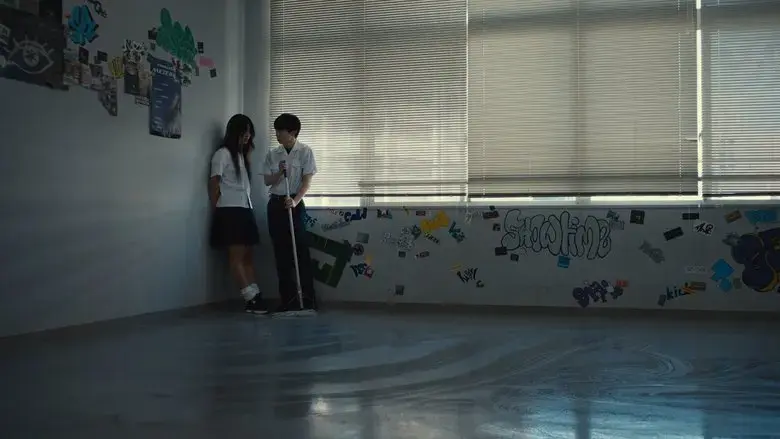 Happyend (2025)
