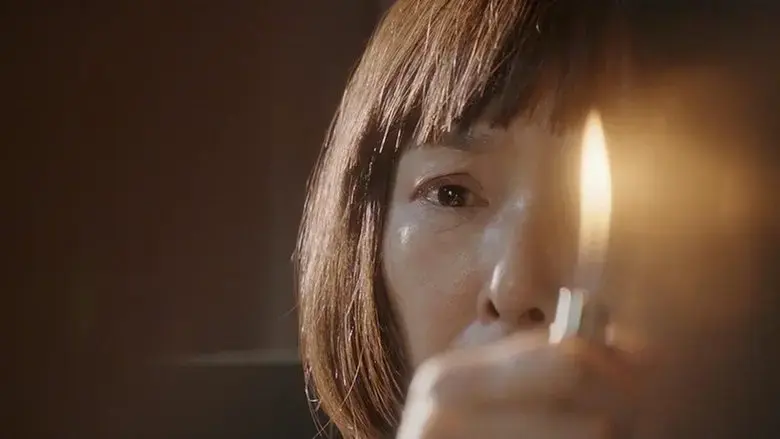 Hee (2016)
