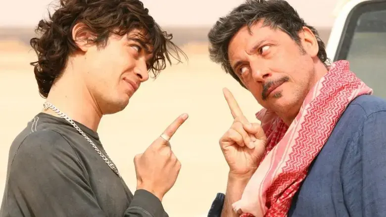 Italians (2009)