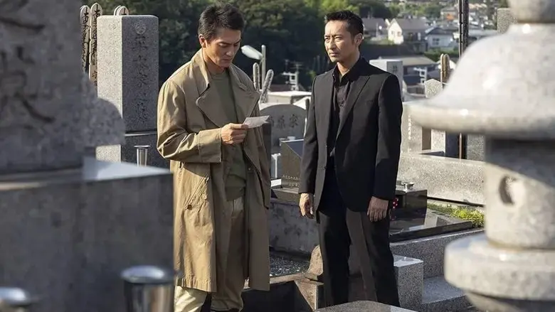CONFLICT IV (2018)