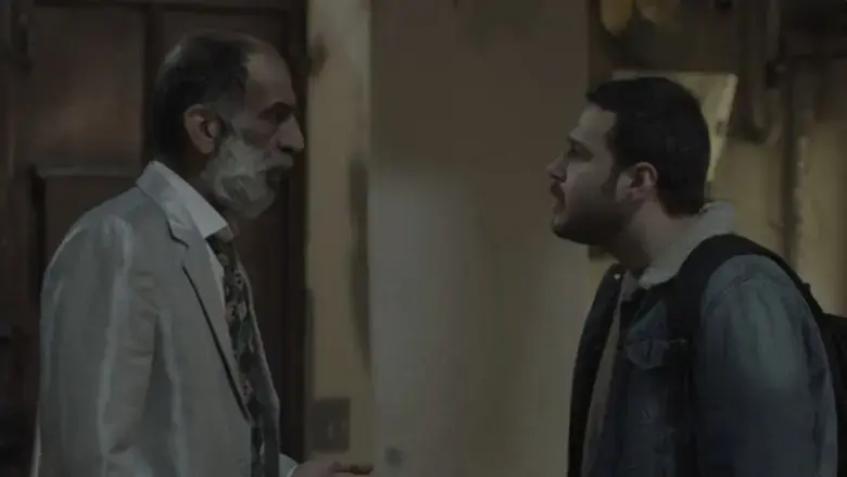 Jinx (2022)