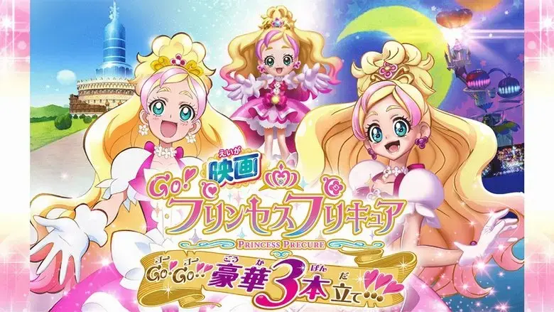 Go! Princess Pretty Cure: Go! Go!! Gouka Sanbon Date!!! (2015)