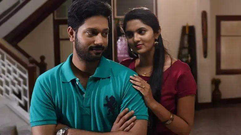 Embiran (2019)