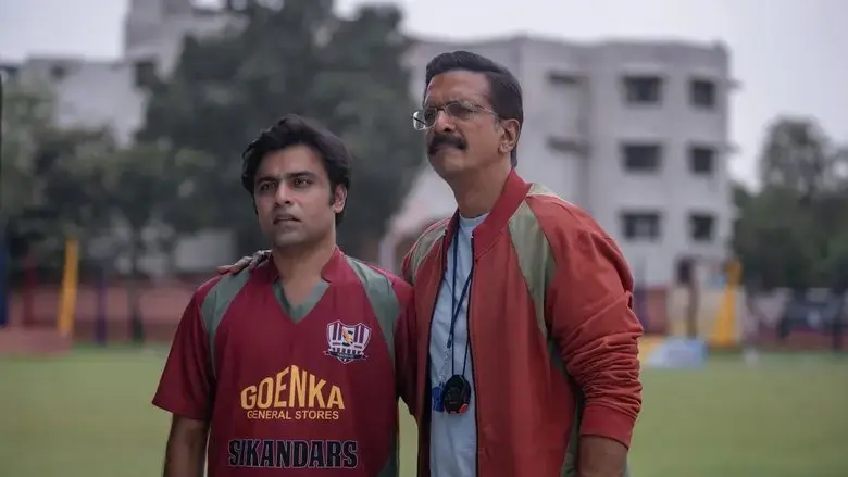 Jaadugar (2022)