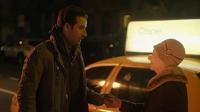 Bardo (2016)