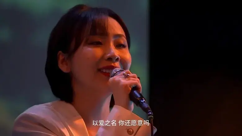 mai la jiao ye yong quan zhuan chang 2021 'yu wo you guan' xun yan shen zhen zhan (2021)