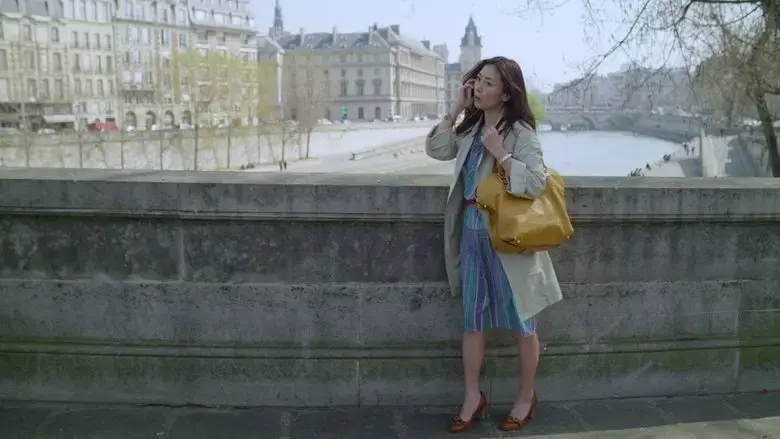 I Have to Buy New Shoes (2012)