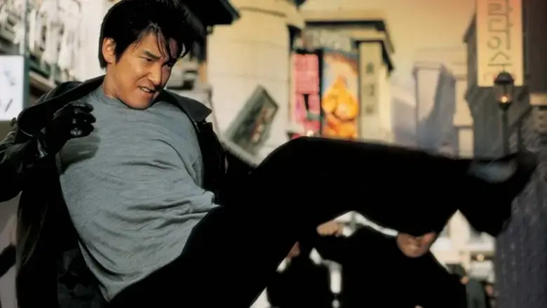 Haryu insaeng (2004)