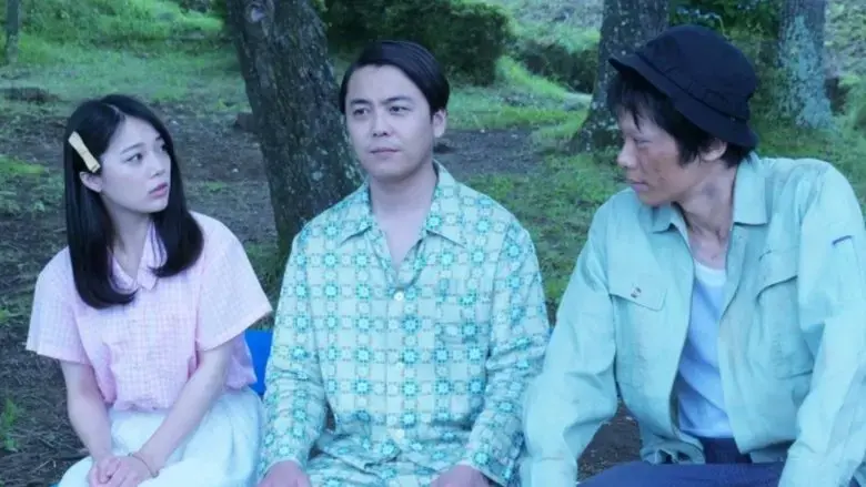 Aoi-chan wa yarasete kurenai (2021)