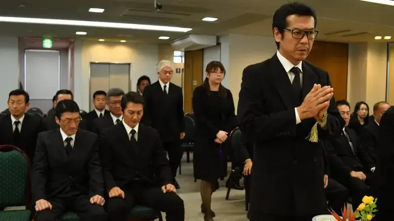 Kingdom 3: The Man Who Became the Leader (2019)
