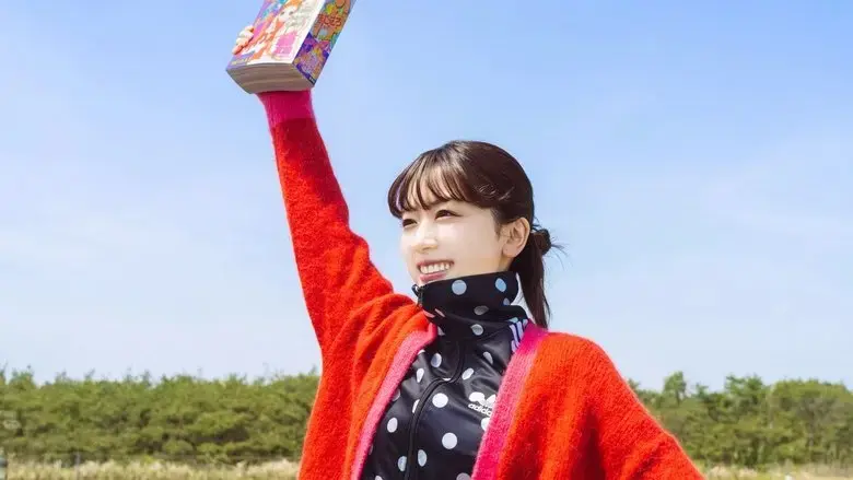 Kakukaku Shikajika (2025)