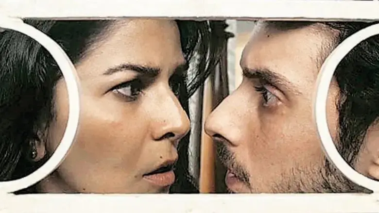 El'ayichi (2015)