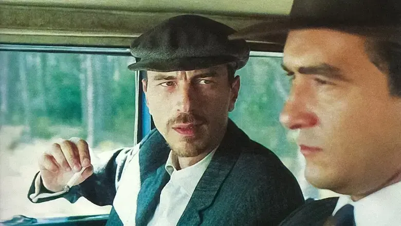 Sinais de Fogo (1995)