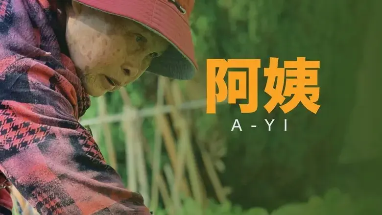A-Yi (2020)