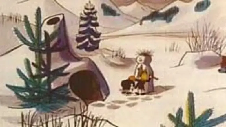 The World at a Glance (1975)