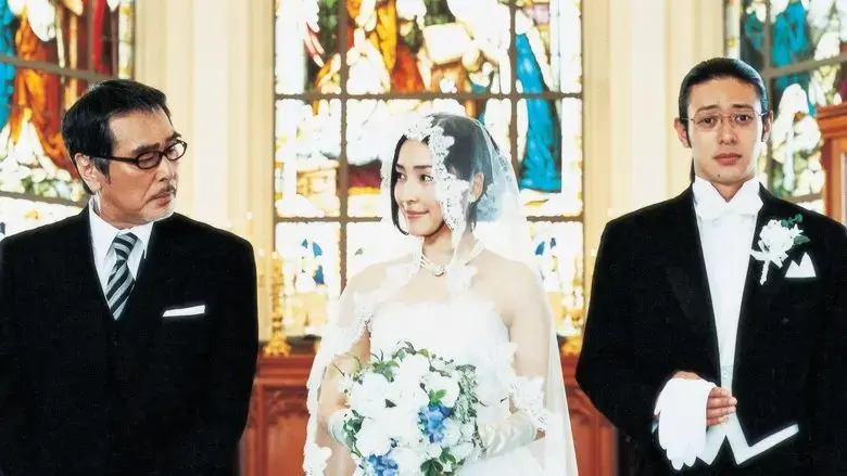 Tamio no shiawase (2008)