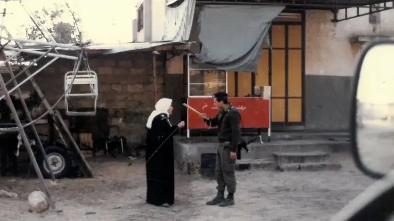 The First 54 Years: An Abbreviated Manual for Military Occupation (2021)