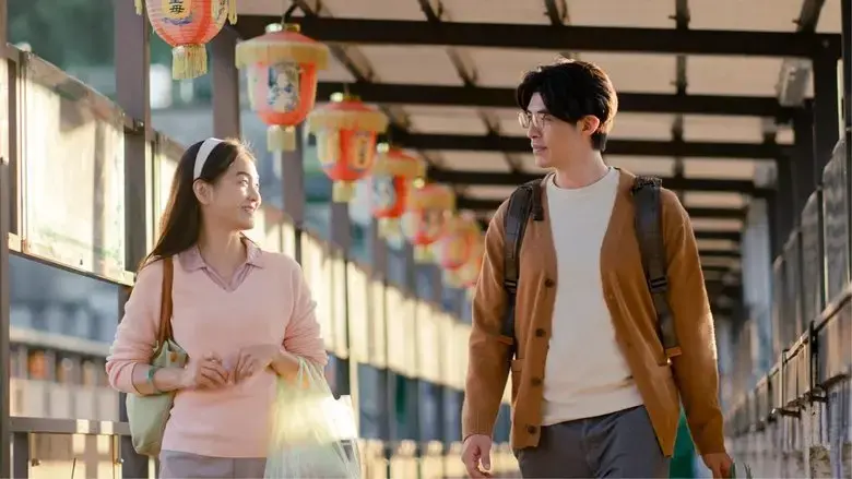 Fu rong (2024)
