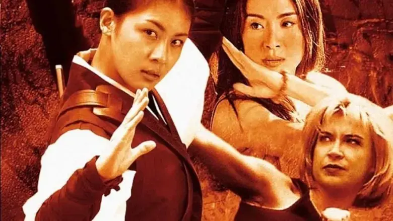 Top Fighter 2 (1996)