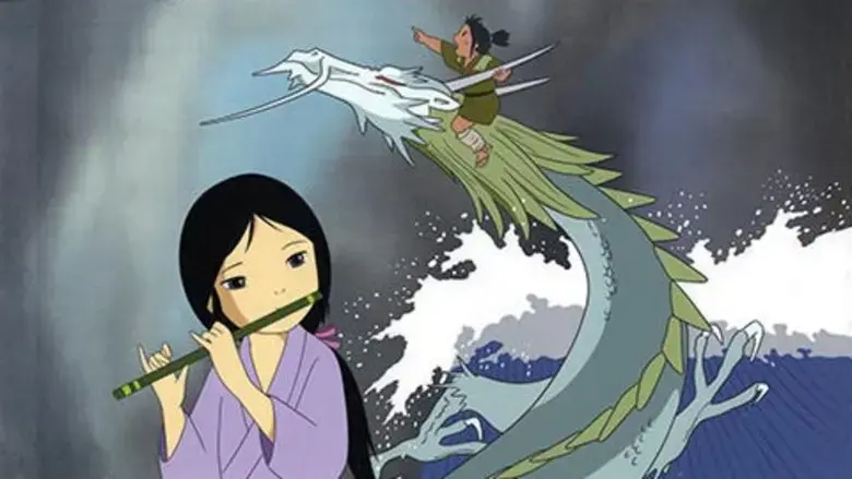 Tatsu no ko Taro (1979)