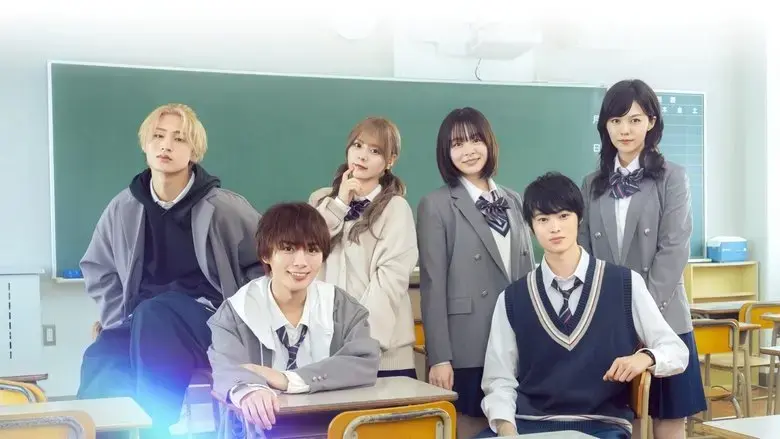 Koi wo Shiranai Bokutachi wa (2024)
