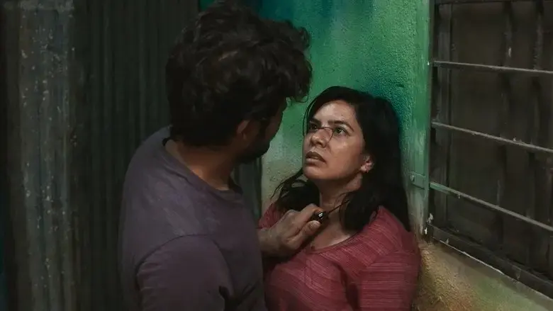 Privacy (2023)