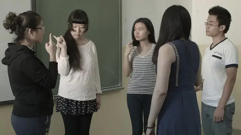 The Future Perfect (2017)