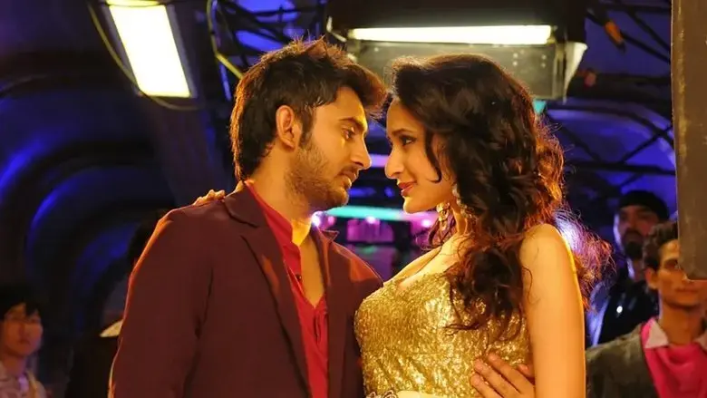 Virattu (2014)
