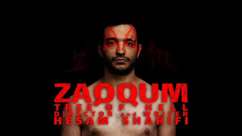 Zaqqum, The Tree Of Hell (2022)