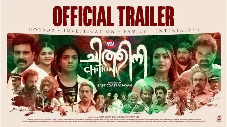 Chithini (2024)