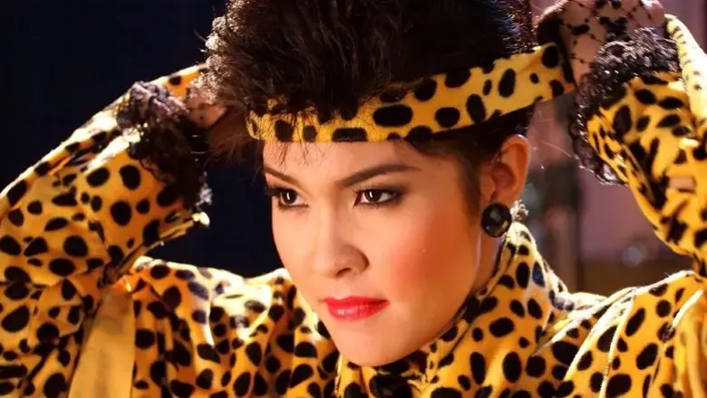 Pumpuang (2011)