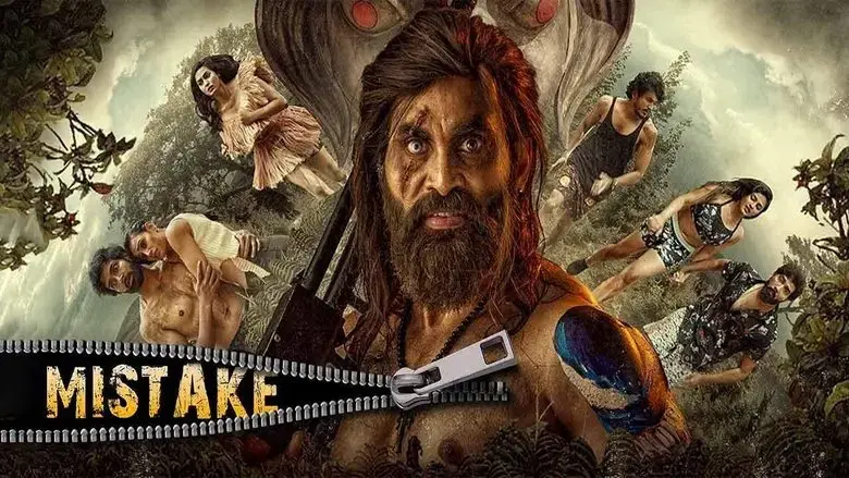 Mistake (2023)