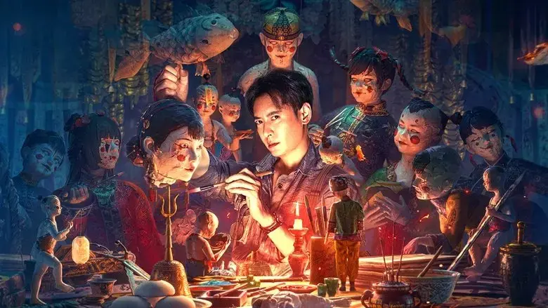 Get in the Dark (2023)