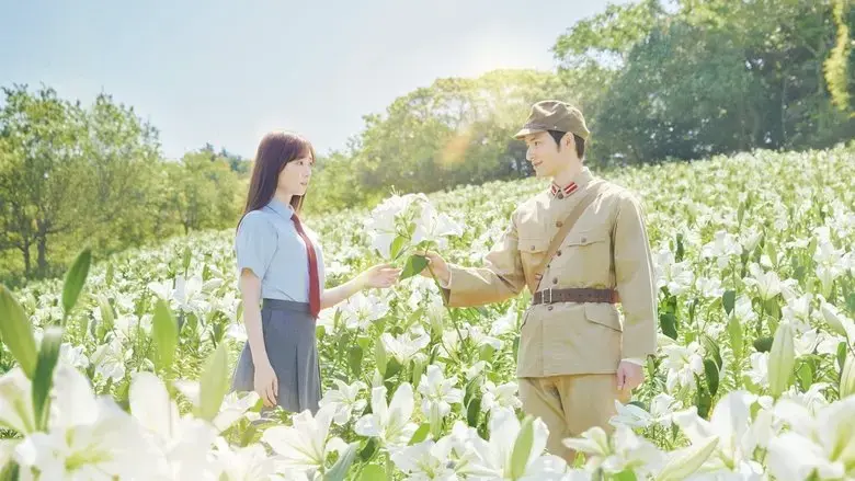 Till We Meet Again on the Lily Hil (2023)