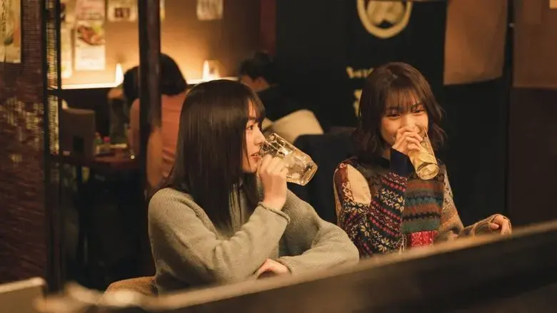 Asa ga kuru to munashiku naru (2023)
