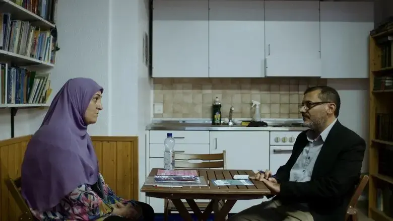 Naima (2019)