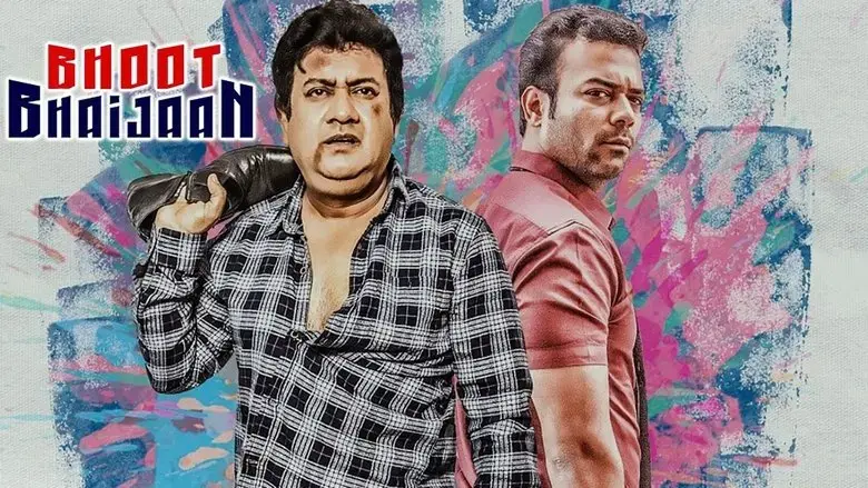 Bhoot Bhaijaan (2018)