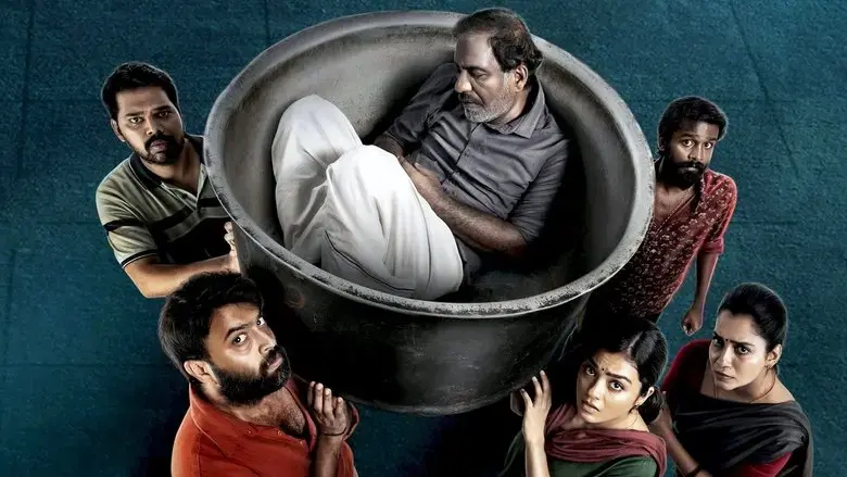 Udanpaal (2022)