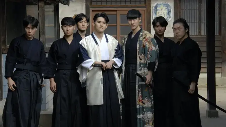 Joseon Fist (2020)