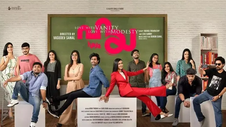 Haya (2022)