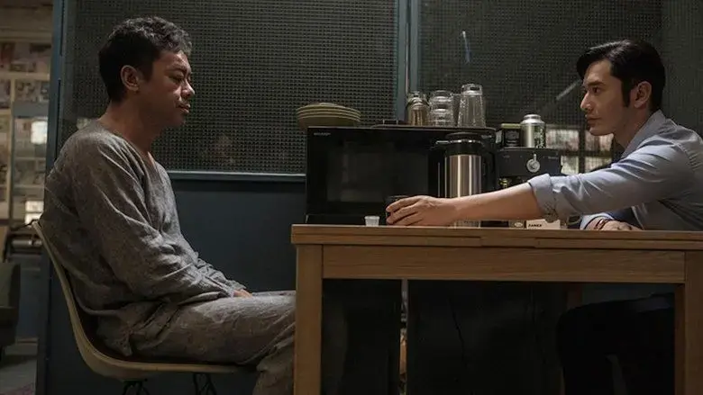 Insanity (2015)