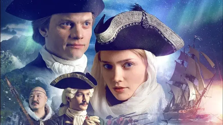 Pervye (2017)