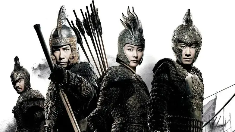 An Empress and the Warriors (2008)